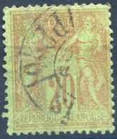France N°96 Oblitéré Journaux PP - (F098) - 1876-1898 Sage (Type II)