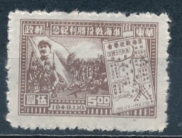 °°° LOT CINA CHINA ORIENTALE - Y&T N°28 - 1949 °°° - Ostchina 1949-50