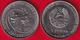 Transnistria 1 Rouble 2020 "Space Exploration - Dogs, Belka And Strelka" UNC - Moldawien (Moldau)