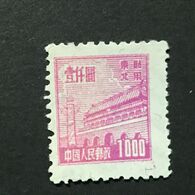 ◆◆◆CHINA 1950-51  NORTH EAST CHINA ,SC# 1L169   $1,000  NEW  AA8815 - North-Eastern 1946-48