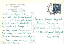 1950- C P De Paris Affr. 15 F Gandon Oblit. 35 E CONGRES UNIV. D'ESPERANTO / PARIS - Esperanto