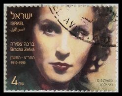 116. ISRAEL 2012 USED STAMP  BRACHA ZEFIRA . - Used Stamps (without Tabs)