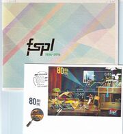 L-Luxembourg. Post-Geschenkmappe Mit FDC 80 Jahre FSPL (6.416) - Covers & Documents