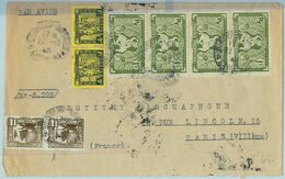 91205 -  INDOCHINE Vietnam - Postal History - AIRMAIL  Cover To FRANCE  1948 - Lettres & Documents