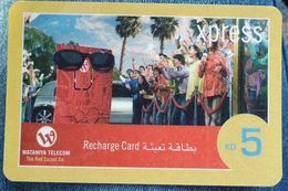 KUWAIT - 5 KD - Xpress Wataniya Telecom - Kuwait