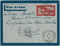 91218 -  INDOCHINE - Postal History - AEROGRAMME Sent From CAMBODIA To FRANCE - Briefe U. Dokumente