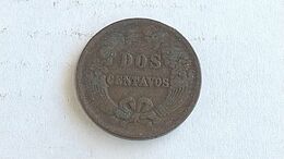 Peru 2 Centavos 1879 #17 - Perú