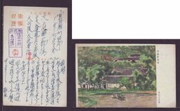 JAPAN WWII Military Dangyang Liu Bei Mausoleum Postcard Central China Changsha WW2 MANCHURIA CHINE JAPON GIAPPONE - 1943-45 Shanghái & Nankín