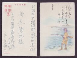 JAPAN WWII Military Japanese Soldier Battlefield Postcard Manchukuo Harbin China WW2 MANCHURIA CHINE JAPON GIAPPONE - 1932-45 Manciuria (Manciukuo)