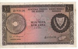 CYPRUS   1 Pound       P43b     1.5.1975  (Roman Viaduct Near Larnaca & Pillars At Salamis) - Cyprus