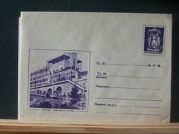 90/640 ENVELOPPE BULGARIE XX DECALE - Andere & Zonder Classificatie