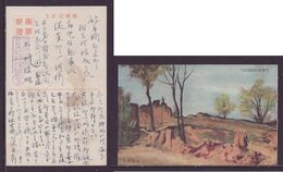 JAPAN WWII Military Pingdiquan Picture Postcard North China 3rd FPO WW2 MANCHURIA CHINE MANDCHOUKOUO JAPON GIAPPONE - 1941-45 Nordchina