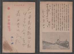 JAPAN WWII Military Ship Picture Postcard CENTRAL CHINA FUJITA Force CHINE To JAPON GIAPPONE - 1943-45 Shanghái & Nankín