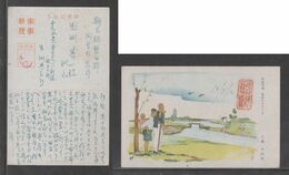 JAPAN WWII Military Picture Postcard CENTRAL CHINA Zhenjiang WW2 MANCHURIA CHINE MANDCHOUKOUO JAPON GIAPPONE - 1943-45 Shanghai & Nanjing