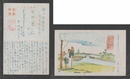 JAPAN WWII Military Picture Postcard CENTRAL CHINA Zhenjiang WW2 MANCHURIA CHINE MANDCHOUKOUO JAPON GIAPPONE - 1943-45 Shanghai & Nanking