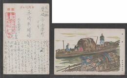 JAPAN WWII Military South Ship Picture Postcard NORTH CHINA WW2 MANCHURIA CHINE MANDCHOUKOUO JAPON GIAPPONE - 1941-45 Nordchina