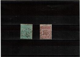 LRD11 - ITALIE REGNE UMBERTO I SEGNATASSE SERIE COMPLETE OBLITEREE - Taxe