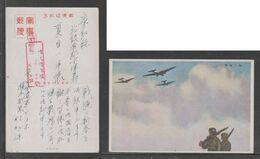 JAPAN WWII Military Airplane Japanese Soldier Picture Postcard NORTH CHINA WW2 MANCHURIA CHINE JAPON GIAPPONE - 1941-45 Northern China