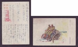 JAPAN WWII Military Japanese Soldier Picture Postcard North China WW2 MANCHURIA CHINE MANDCHOUKOUO JAPON GIAPPONE - 1941-45 Cina Del Nord