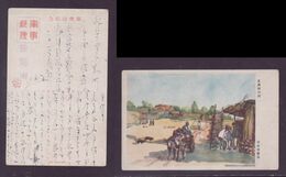 JAPAN WWII Military Hill Of Beidaihe Picture Postcard North China WW2 MANCHURIA CHINE MANDCHOUKOUO JAPON GIAPPONE - 1941-45 Nordchina