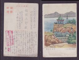 JAPAN WWII Military Qingdao Seashore Landscape Picture Postcard North China WW2 MANCHURIA CHINE JAPON GIAPPONE - 1941-45 Cina Del Nord