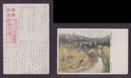 JAPAN WWII Military Mount Lu Picture Postcard Central China WW2 MANCHURIA CHINE MANDCHOUKOUO JAPON GIAPPONE - 1941-45 Northern China
