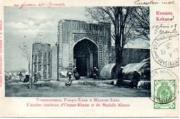 TURKMENISTAN  L'ANCIEN TOMBEAU D'OUMAR KHANN ET DE MADALIE KHANN - Turkmenistan