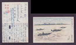 JAPAN WWII Military Transport Craft Regression Picture Postcard North China WW2 MANCHURIA CHINE JAPON GIAPPONE - 1941-45 Chine Du Nord