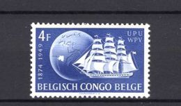 Belgisch Congo 297 - MNH - 1947-60: Mint/hinged