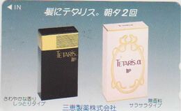 COSMETIC - JAPAN 007 - Tetaris - Perfumes