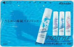 COSMETIC - JAPAN 024 - PROSTYLE - Parfum