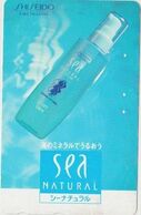 COSMETIC - JAPAN 030 - SEA NATURAL - Parfum