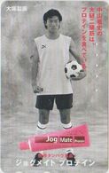 COSMETIC - JAPAN 033 - FOOTBALL - Perfumes