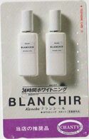 COSMETIC - JAPAN 039 - BLANCHIR - Parfum