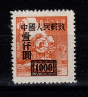 Chine - YV 848 NSG MNG As Issued - Neufs