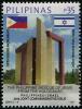 Pilipinas - Philippines (2015) - Set -  /  Joint Issue With Israel - Holocaust - Flags - Emisiones Comunes