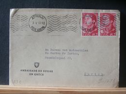 90/683 LETTRE   GREECE POUR LA SUISSE  1961 - Andere & Zonder Classificatie