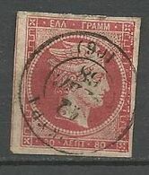 GRECE N° 23 Variétée Du Cadre Est OBL - Used Stamps