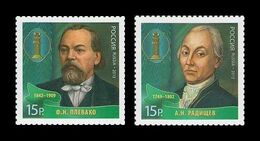 Russia 2013 Mih. 1998/99 Outstanding Lawyers Fyodor Plevako And Alexander Radishchev MNH ** - Unused Stamps