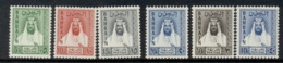 Bahrain 1961 Sheik Sulman Bin Hamal Al Khalifa Asst MUH - Bahrain (1965-...)