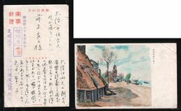 1941 JAPAN WWII Military Wuhu Wharf Picture Postcard CHINA WW2 MANCHURIA CHINE MANDCHOUKOUO JAPON GIAPPONE - 1943-45 Shanghai & Nankin