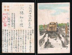 JAPAN WWII Military Difficult Way Picture Postcard Manchukuo China Jining MPO WW2 MANCHURIA CHINE MANDCHOUKOUO JAPON GIA - 1932-45 Manchuria (Manchukuo)