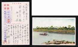 JAPAN WWII Military Suzhou Creek Picture Postcard China WW2 MANCHURIA CHINE MANDCHOUKOUO JAPON GIAPPONE - 1943-45 Shanghái & Nankín