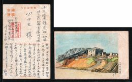 JAPAN WWII Military Hanyang Picture Postcard North China To Central China WW2 MANCHURIA CHINE JAPON GIAPPONE - 1941-45 Noord-China