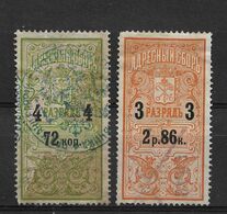 Russia 1895 Revenue,Saint Petersburg Resident Fee On 72 Kop Imperial Eagle Cancel ! & 2 Rub.86 Kop.VF Cancelled - Steuermarken