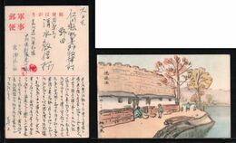 JAPAN WWII Military De Country Castle Picture Postcard North China WW2 MANCHURIA CHINE MANDCHOUKOUO JAPON GIAPPONE - 1941-45 China Dela Norte