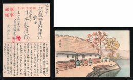 JAPAN WWII Military De Country Castle Picture Postcard North China WW2 MANCHURIA CHINE MANDCHOUKOUO JAPON GIAPPONE - 1941-45 Northern China