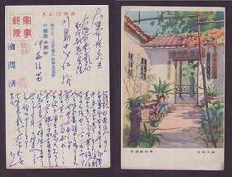 JAPAN WWII Military Canton Landscape Picture Postcard South China WW2 MANCHURIA CHINE MANDCHOUKOUO JAPON GIAPPONE - 1943-45 Shanghai & Nanking