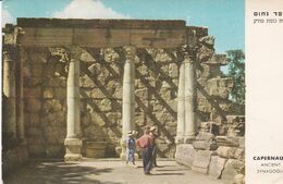 YB /  Cpsm 9x14 . JUDAICA. ISRAËL  Edit. PALPHOT N° 6316 : CAPERNAUM . Ancient Synagogue - Judaika