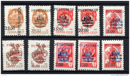 CARELIE KARELIA 1992, LOCAL ISSUE / SURCHARGES Sur URSS SU Cavalier, 10 Valeurs, Neufs / Mint. Rcar587 - Lokaal & Privé